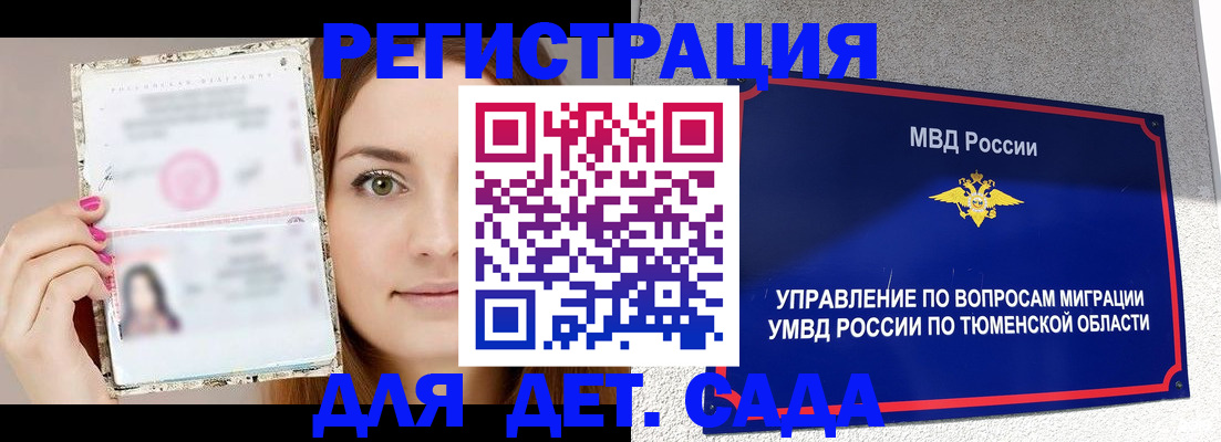 форма 3 в Знаменске