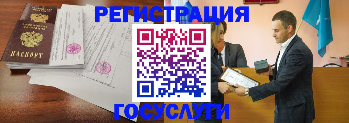 временная регистрация гарантия в Знаменске